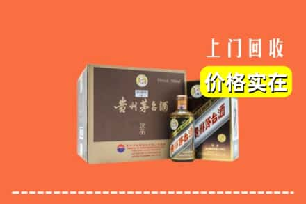 邯郸市武安回收彩釉茅台酒